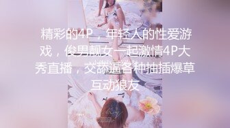 「屁股大过肩 赛过活神仙」OnlyFans韩国娃娃脸大号蜜桃臀博主xxapple_e合集 最新合集【500 v】 (36)