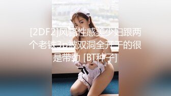 91网红e奶长腿女神系列视频之深喉口爆