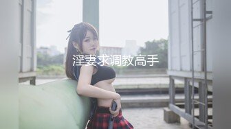 美少女91女神▌小情趣 ▌开档牛仔迷情 撞击蜜臀刮擦白虎阴户