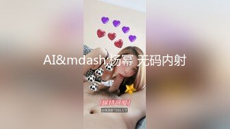 毛毛浓密新人颜值美女和头套男激情啪啪，情趣透视装特写口交，脱掉丁字裤上位骑坐，后入侧入抽插猛操