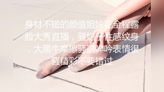 -guochan-【国语】萌妹和纹身腹肌男友双人啪啪秀第二部 69互舔多种姿势猛操不要错过