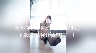 女神下海，【溪宝妹】，会呼吸的屁眼和小穴，小姐姐陶醉在下体的快感中，爽得抽搐 (3)