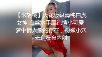 30如狼寂寞离异美少妇与纹身小伙激情啪啪干之前让小伙用特殊指套猛搞她的阴部爽的欲仙欲死肉棒一上直接高潮