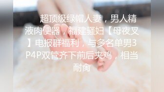 《极品CP魔手外购》全景逼脸同框偸拍商业城女蹲厕超多少妇少女靓妹大小便~人漂亮私处也极品~老熟女高高撅起大腚双洞清晰 (7)