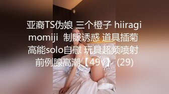   眼镜妹子，苗条身材贫乳，给年轻小哥哥打飞机交，女上位无套抽送，体外射精