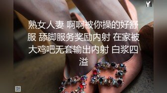 秀人网清纯甜美极品女模特唐安琪古装露脸湿身撩人挑逗