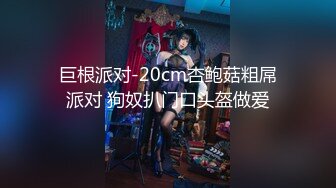 【新片速遞】 ✨绝顶反差！极品韩国舞蹈生「Mozzi」母狗沦丧OF调教实录 现实学生课后淫婊BDSM百合群P样样精通【第八弹[4.49GB/MP4/4:02:34]