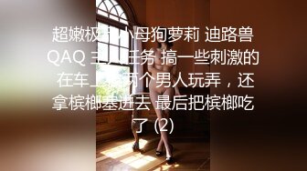 【新片速遞】诺宝无敌❤️：我性瘾啦，想要的时候震动棒没电了我靠，只能换跳蛋，塞进屄里，震得高潮脸上神奇很是享受！