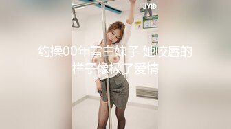 超市跟随偷窥Jk美女 透明蓝内内紧紧卡着性感大屁屁