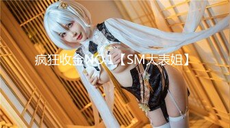 天美传媒TM0142 欲求不满大儿媳独居公公厕所后入狠操骚情大儿媳-虞姬