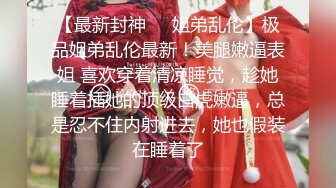 《顶级女神重磅泄密》秀人网曾爆火的极品肥臀大奶尤物【陶喜乐】露三点私拍~女人味十足绝品炮架子~炸裂