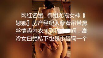 國產AV 麻豆傳媒 MD0259 無套內射新婚母女 韓棠 蘇語棠