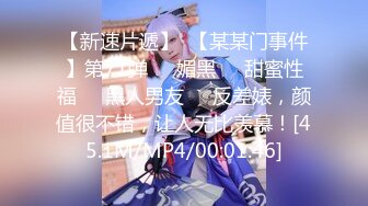 ✿清纯白虎美少女✿天花板级白虎女神〖米胡桃〗黑丝JK，自慰的时候就想要哥哥的大肉棒捅进来，极品粉嫩无毛小嫩逼