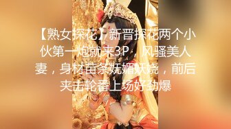 甜美妹子和情侣露脸性爱