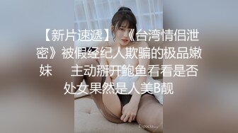  .七哥天上人间，粉嫩的少女胴体，馋坏了直播间观众，人气爆棚看大叔干萝莉