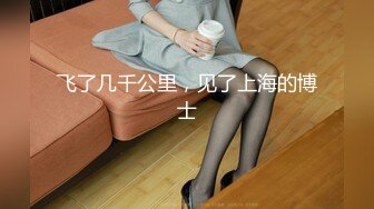 ⚫️⚫️精品露脸网红！OF顶级身材反差婊【糖果可乐】最新10月订阅福利④，喜欢开淫趴，百合紫薇调