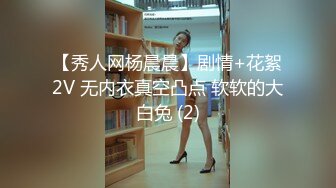 ✿白嫩女高学妹✿清纯诱惑完美结合 翘起小屁屁迎接大肉棒进入，你以为的女神背地里其实是个任人羞辱的小贱货