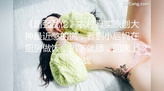 -人美逼遭罪 跟好姐妹玩4P 轮流展示给狼友看 被小哥激情上位顶着骚穴草