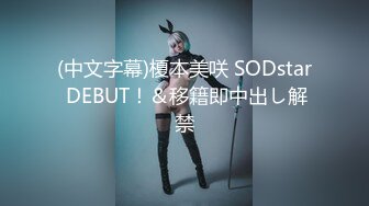 美脚OL品格~吉村美咲-060415_231