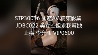 STP33367 外表清純新人美少女！笑起來超甜美！女仆裝道具自慰，按摩器震穴，嬌喘呻吟不斷，極度誘惑 VIP0600