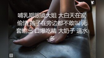 后入单身熟女-已婚-体育-妹妹-少妇-高潮-留学生