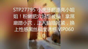 2022-8-16乐橙酒店偷拍老哥和单位反差婊丰满少妇偷情后入射她背上