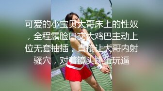 【新片速遞】  近期下海极品网红美女 ，风骚淫荡 ，翘起美臀假屌深插 ，搞得骚逼多是白浆 ，浪叫呻吟好听