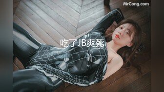 无敌美女