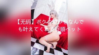 STP25548 【36E白嫩大奶美妞】挂完毛再自慰，跳蛋假屌轮番上，透视装撩起露奶，大肥臀更是诱人，从下往上视角抽插骚穴 VIP2209