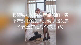 山本未来《不夜城》露电片段3clip_by_海盗路飞