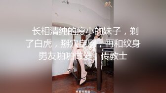 【极品萝莉女同】经典浴缸大战画面太美，按摩棒肉棒玩具一起上，每一帧都散发这青春气息