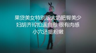 ★☆福利分享☆★火爆商场女厕固定高清镜头拍脸移动镜头拍逼有美女也有极品夹子 (3)