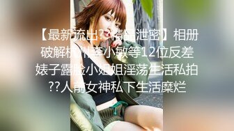 【新片速遞】合租房冒死趴门缝偷窥❤️身材丰满的美少妇洗澡