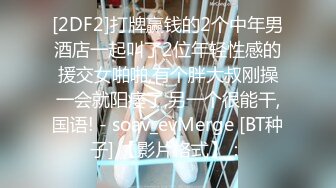 MSD-054女秘书性爱商谈-郭童童