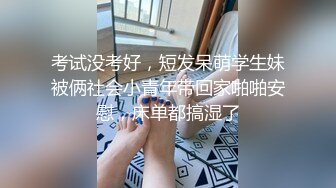 巨乳短发韵味美人妻,小穴肥美无比,躺下大哥在上面骑行抽插,这姿势太绝了