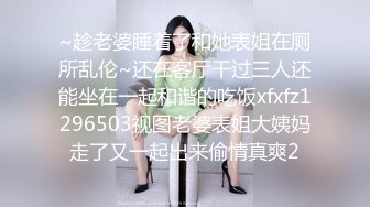 【新片速遞】【极品 女神 身材无敌爆炸】瘦瘦美妞一对36D豪乳 ，腰细胸大，170CM大长腿 ，骑乘操逼奶子甩动，浪叫呻吟很好听