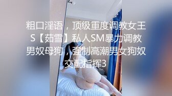 调教好的极品学妹，奶子上写的骚女，等我来操