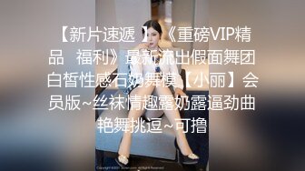 【露脸女神❤️超颜反差】电报群贴吧甄选十位反差婊子露脸淫荡生活私拍【三十四】本期超劲爆 翻白眼Y字手性爱乘骑