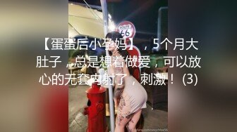 【新片速遞】大红唇长发妹子，瘦瘦的身材手指自慰不停的按揉阴蒂，小道具自慰