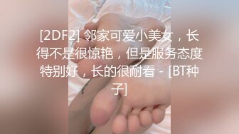 精东影业最新出品经典名著改编 JD028 西舔取精之女儿国