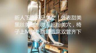 sm第四爱  女操男  穿戴式假阳