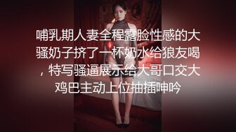 《极品CP?魔手?外购》美女如云酒吧女厕逼脸同框偸拍多位都市靓妹方便，短发美女用手机给私处拍照发给网友