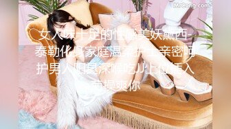 [2DF2]老婆不在家 在家里操身材很好的美女少妇 [BT种子]