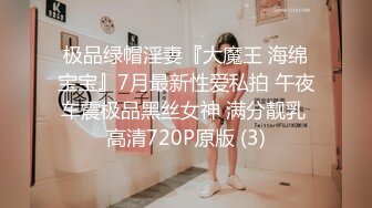 STP23730 波浪长发170CM长腿幼儿园老师兼职，扒掉黑丝内裤揉穴，对着镜头深喉插嘴，主动骑乘爆操，出不来最后操嘴口暴