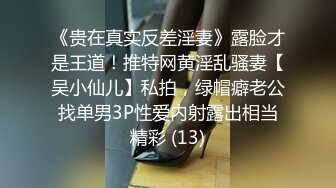 STP34428 正宗清纯女神！难得【蜜桃淳】颜值高就不需要开美颜，清纯反差，三点都漏给大哥随意看！