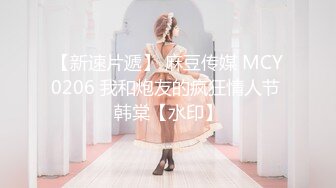 果凍傳媒 91KCM104 90後爽操性感女上司 白葵司