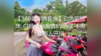 操人妻偷情