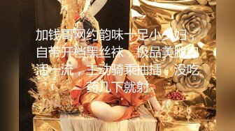 【新片速遞】   表妹大姨妈终於走了,闺蜜都艹腻了,提枪无套就上,还不小心走火射里面了