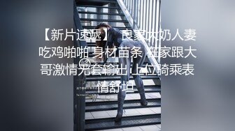 继女被继父抓住了