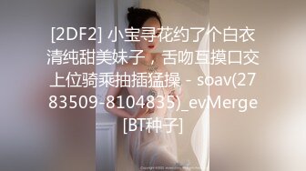 STP29520 ?七度空间? QDOG005 极品清纯窈窕身材美少女 ▌Cola酱▌除魔修女的堕落仪式 淫棍抽射蜜穴 高潮内射中出直见上帝